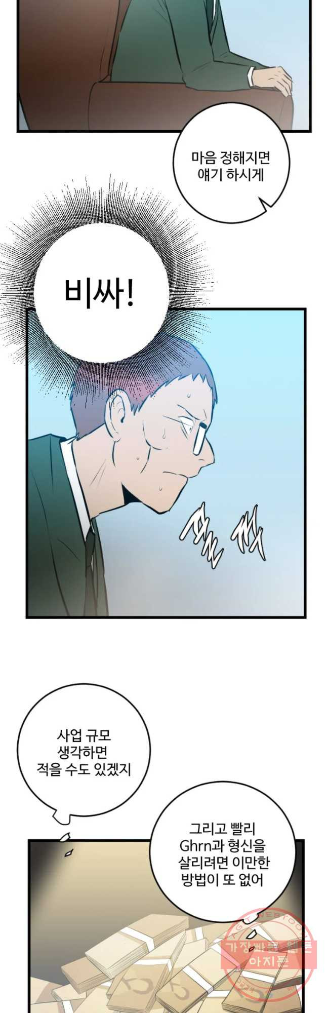 1629678496724.jpeg