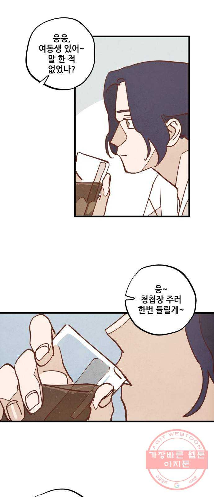 1629768205812.jpeg
