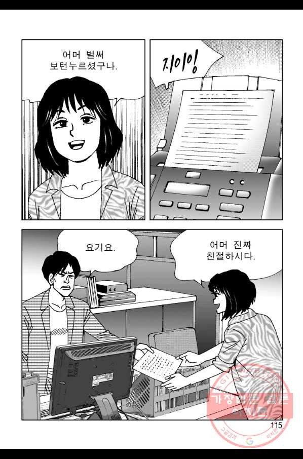 16314000764217seb00hu88t.jpeg