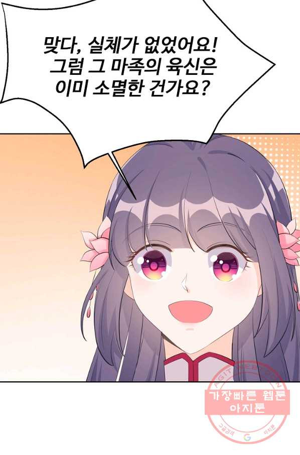 16319268610774sx3e8aqnn.jpeg
