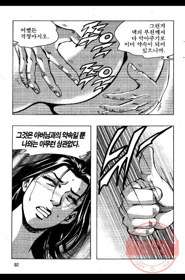 1631928025385rkio8nfm6hc.jpeg