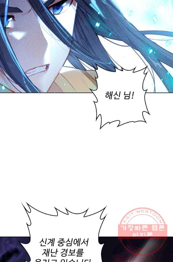 1630808182876ffer4desdeg.jpeg