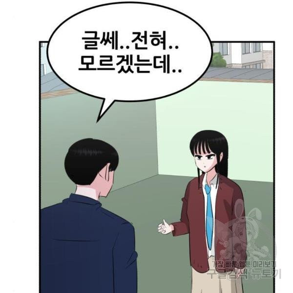 1630808562061bomi7zlk7e4.jpeg