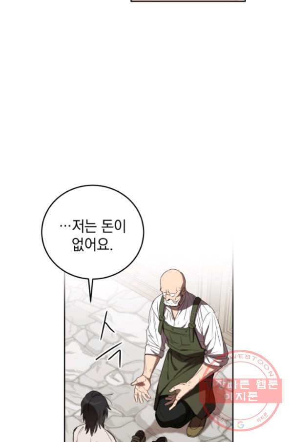 1641789192642roowatojvl.jpeg