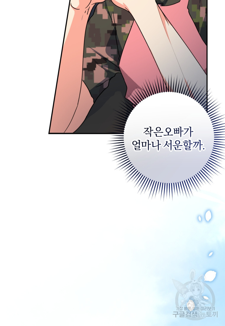1665369335357783pp49pcq.jpeg