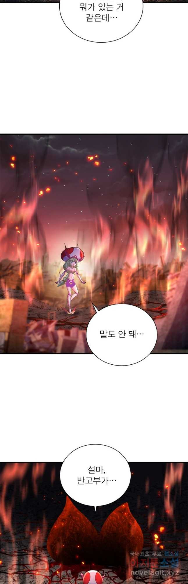 166925439724541as9dowseo.jpeg