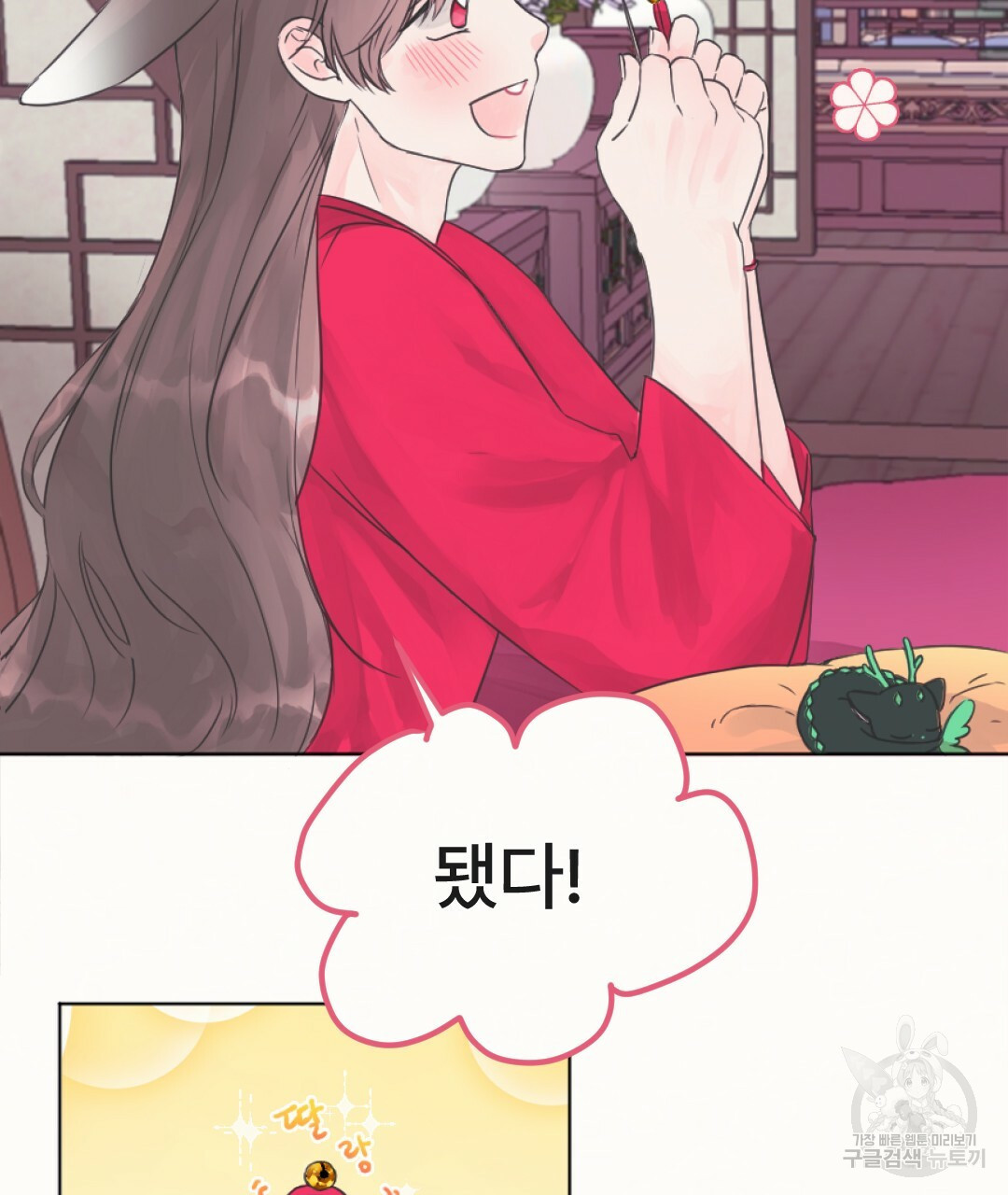 1670809757066mjfth9idcdh.jpeg