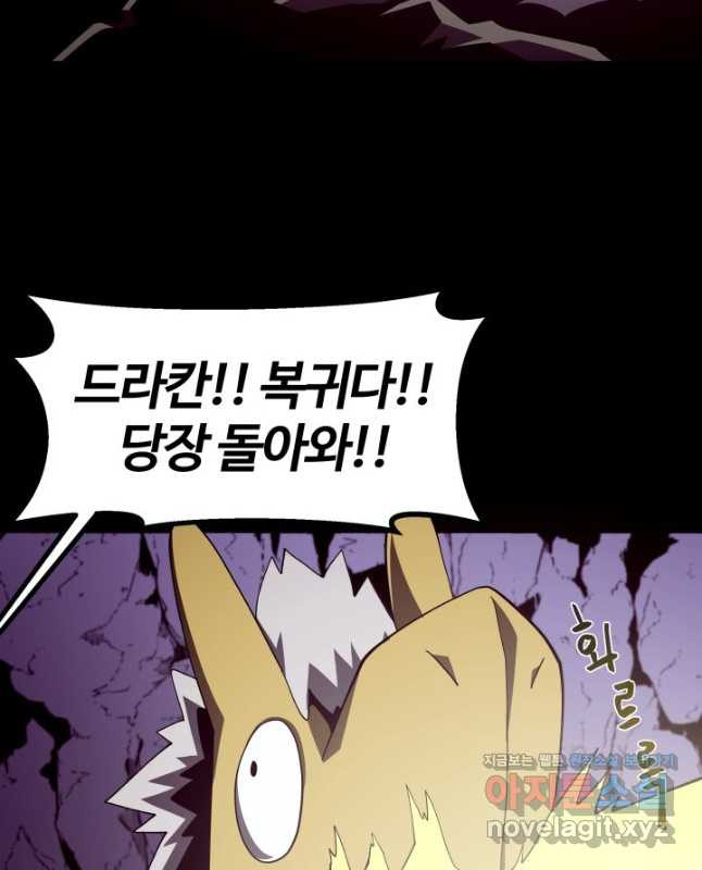 1671242726947goon34e6mlp.jpeg