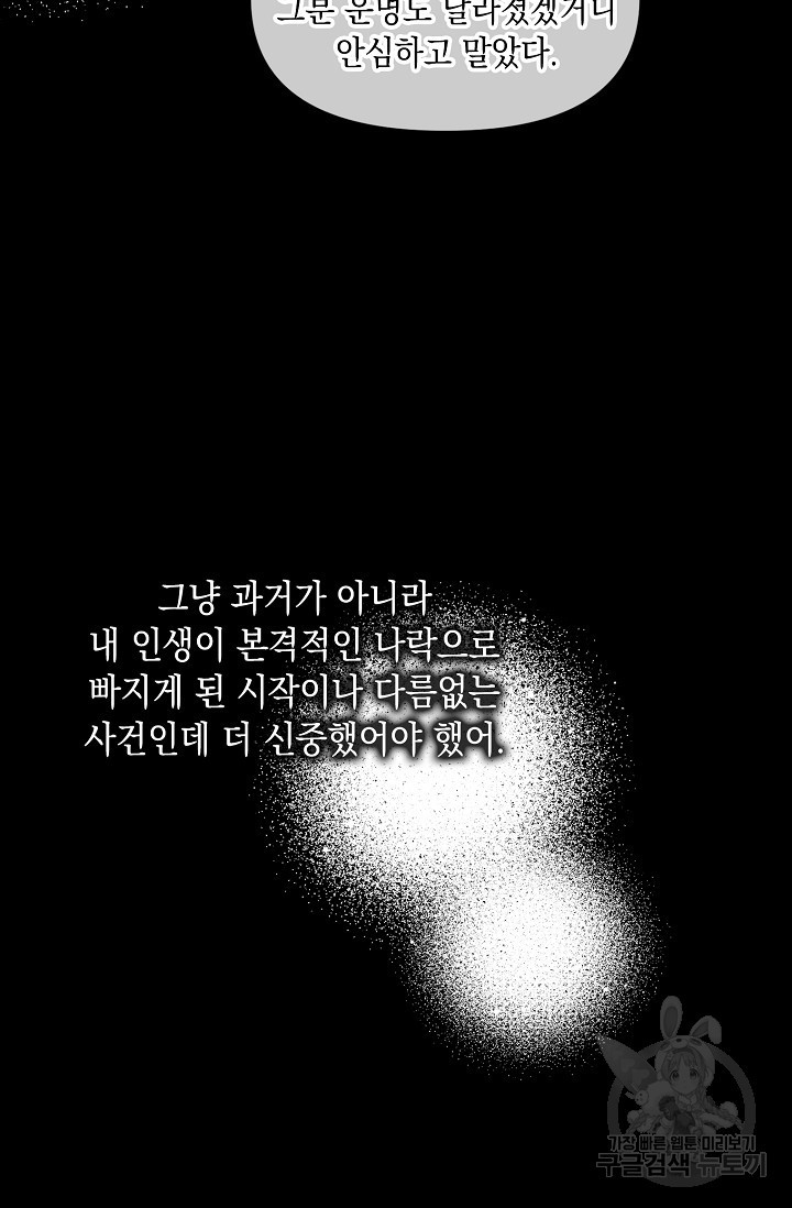 1671990539939prwgafm4bug.jpeg