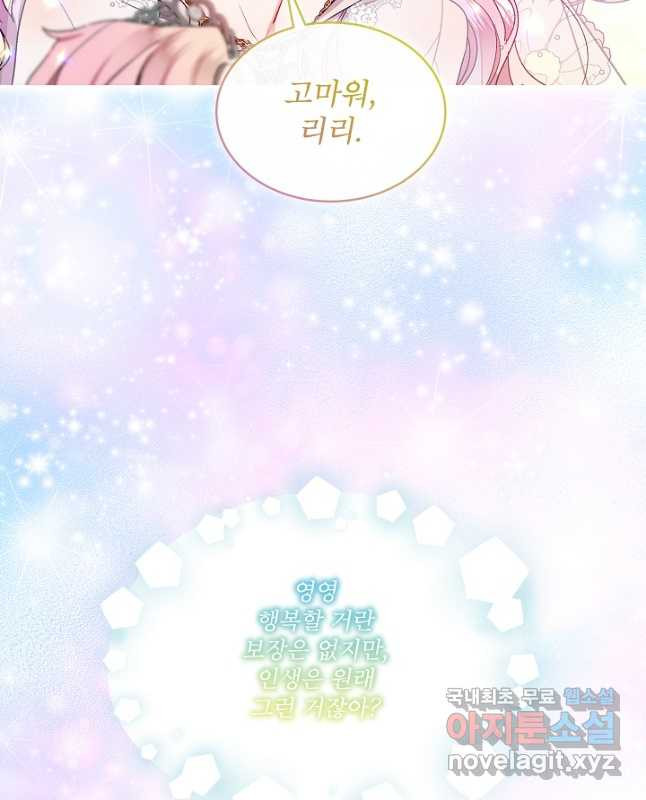 1671989517132b0girhmaung.jpeg