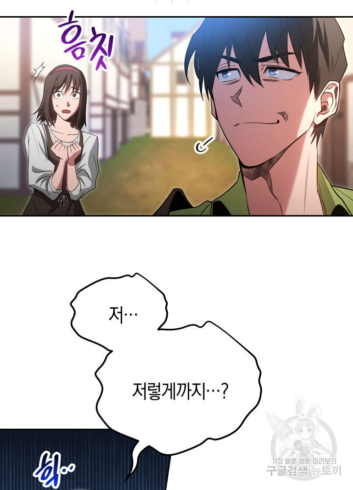 16705376166770tdufe5p2of.jpeg