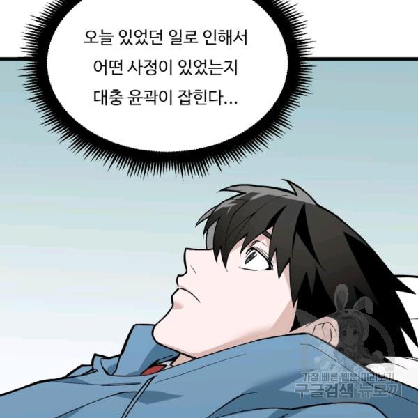 1644521569264ucm0a1335sn.jpeg