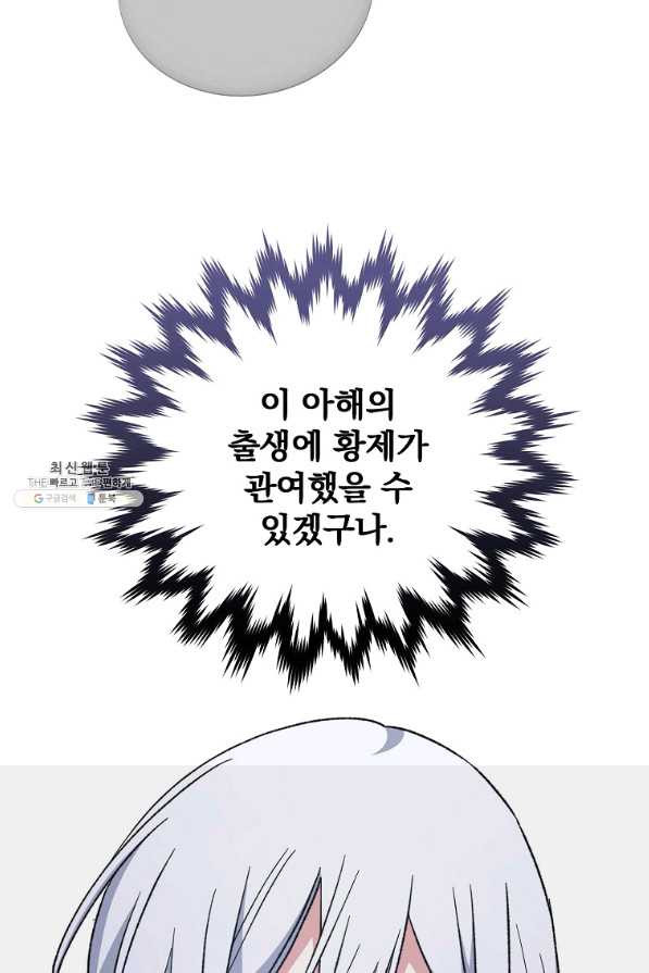 1644613481576657botf193u.jpeg