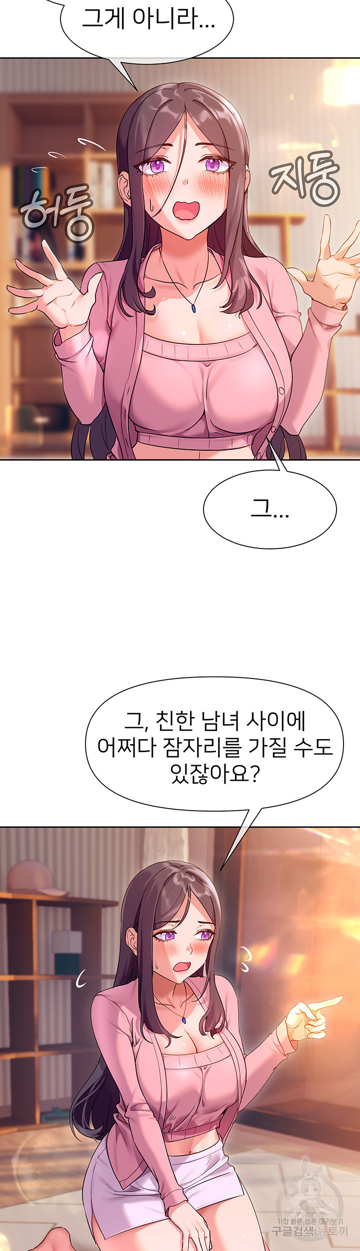1644887240691sxyixbduo3b.jpeg
