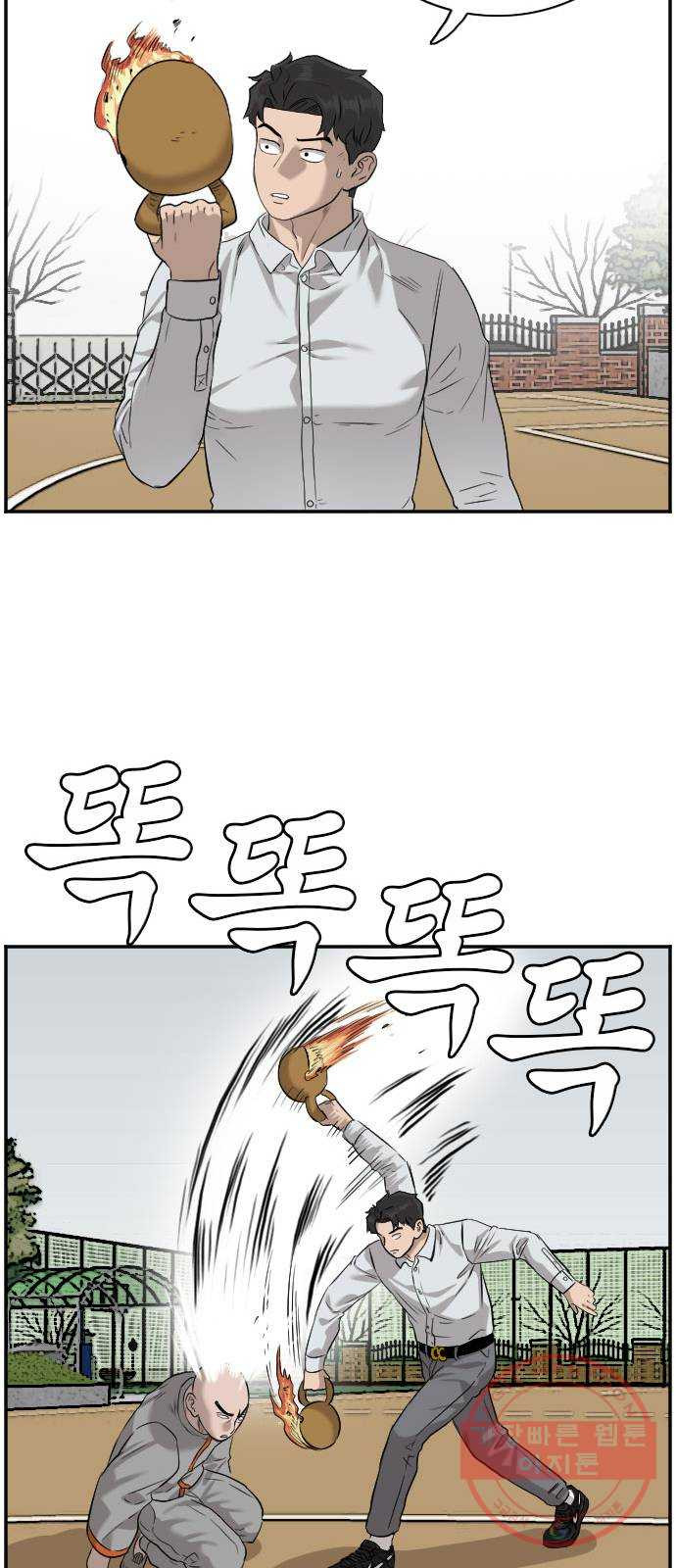 1644972754612iw5zv6pboc.jpeg