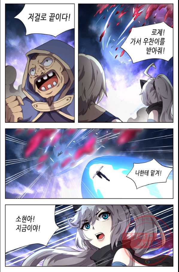 16452232112707amv8kjd4y.jpeg