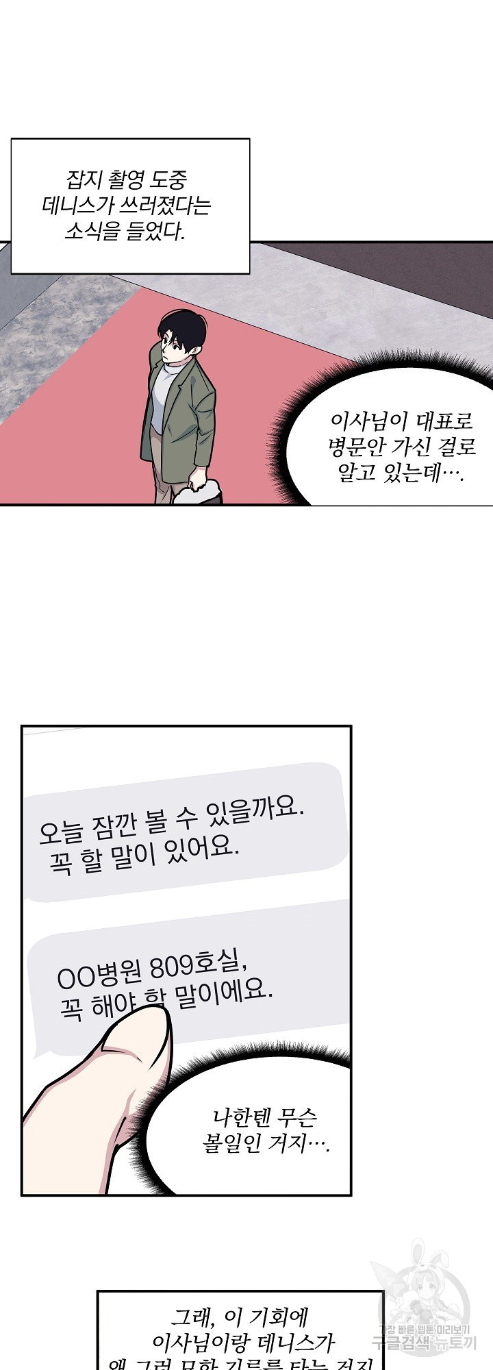 1645223354986odxk7r277in.jpeg