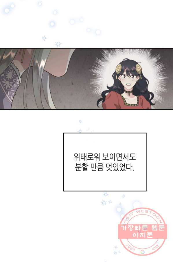 164399607439339nnfriztca.jpeg