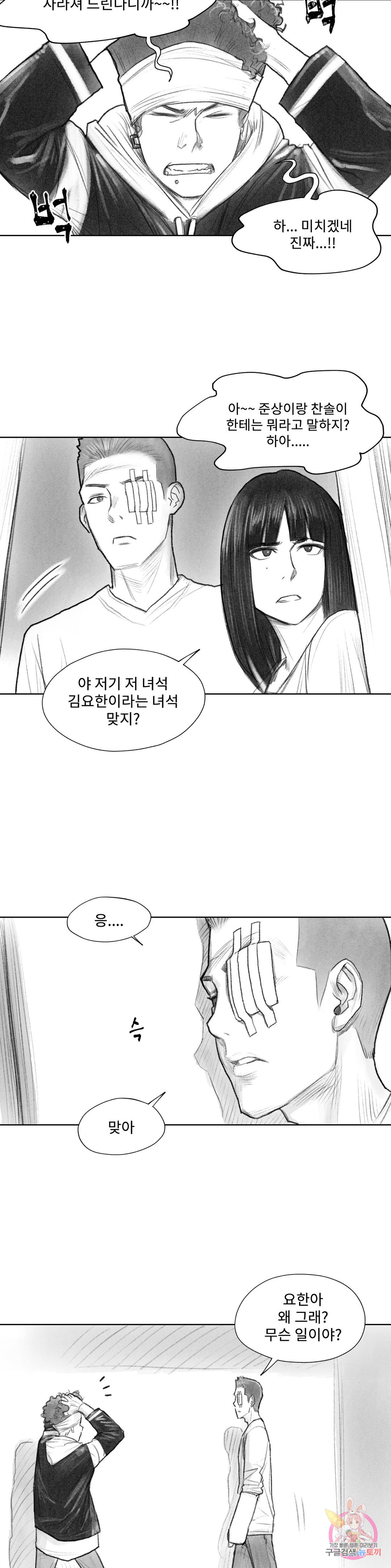 1647059568669dmz6fuif2mr.jpeg
