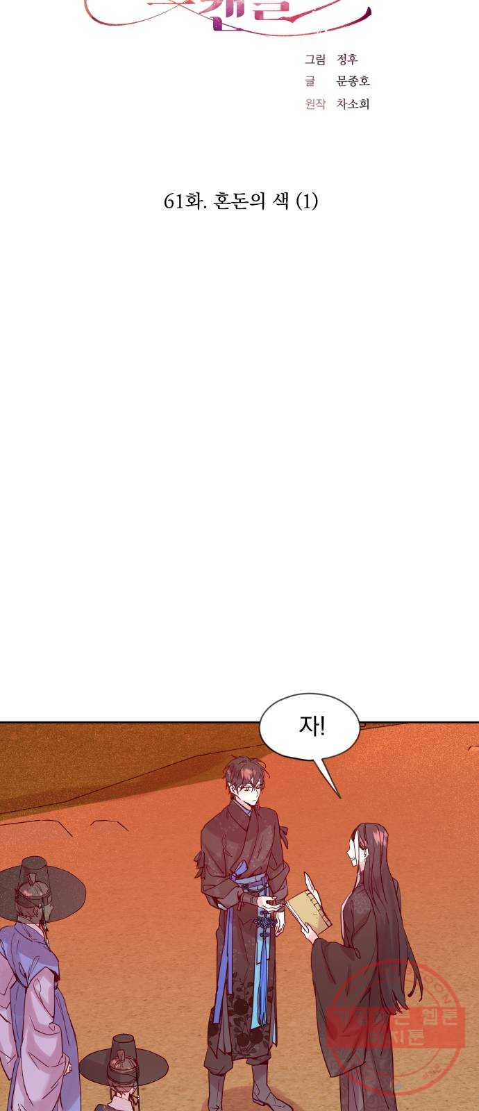 16477485787921wars23e46k.jpeg