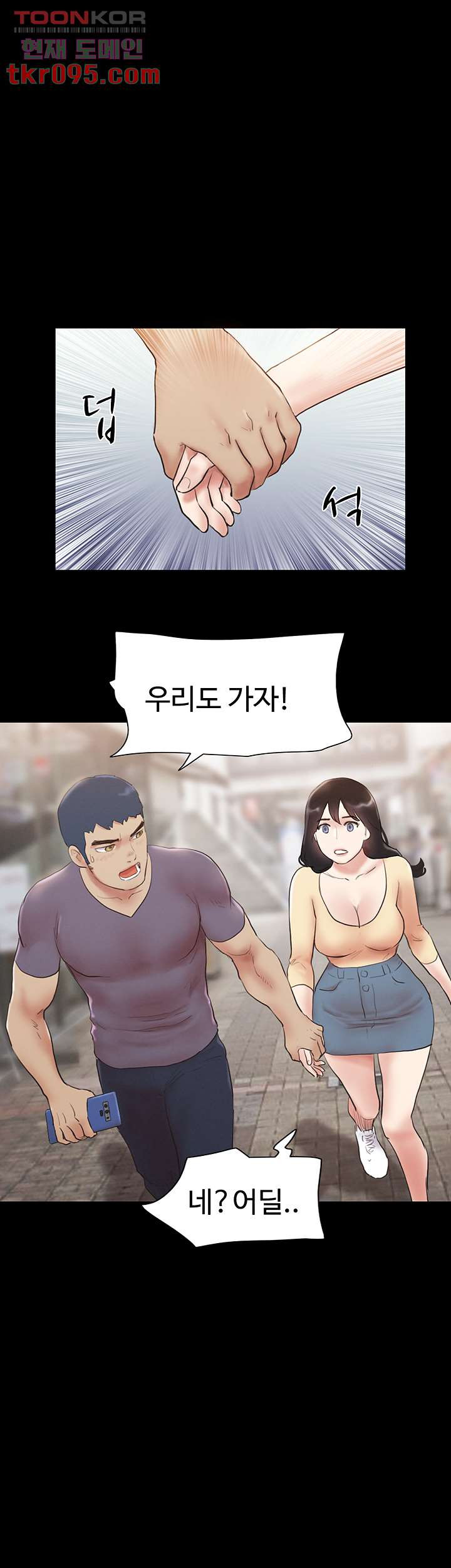1649725818393xwens1nb1g.jpeg