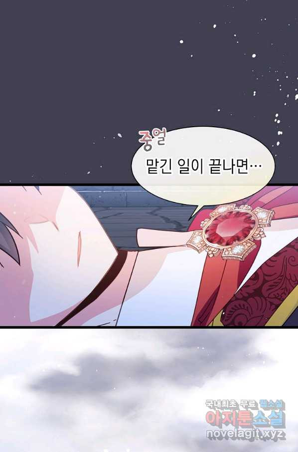 1650340606610omerd45rmgd.jpeg
