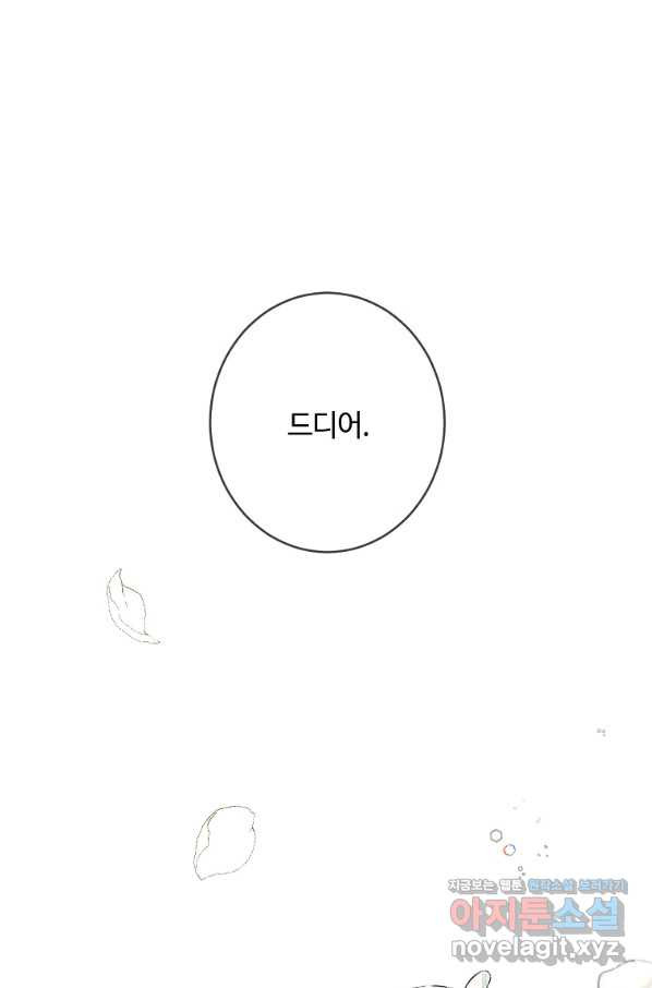 16505947281085y9qsurtsu.jpeg