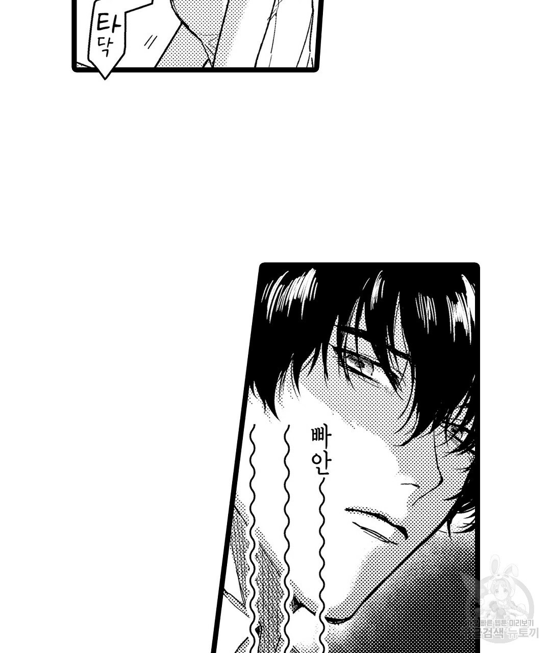 1650690481283fuctfurefx.jpeg