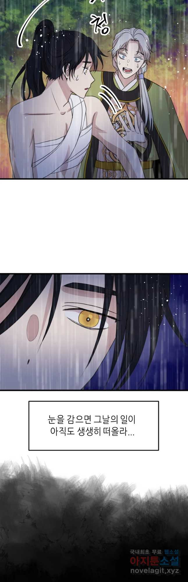 1653882877872s2akti034t.jpeg