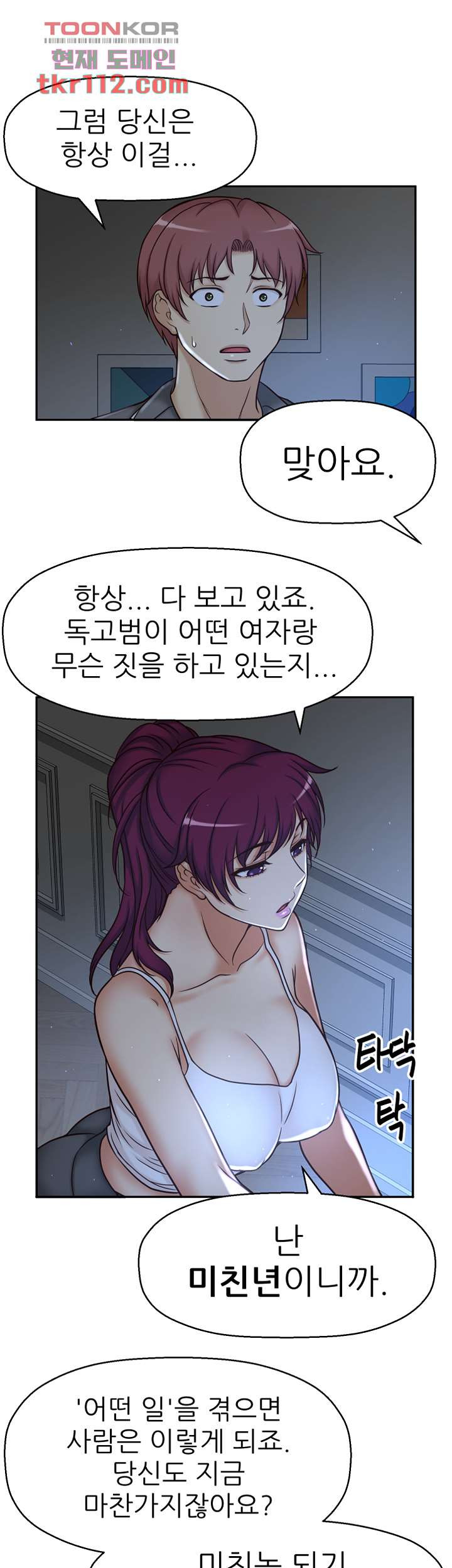 1653881763101teslp92983r.jpeg