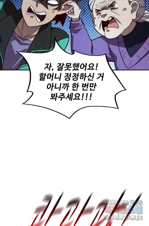 165388297619511mby3jukdq.jpeg