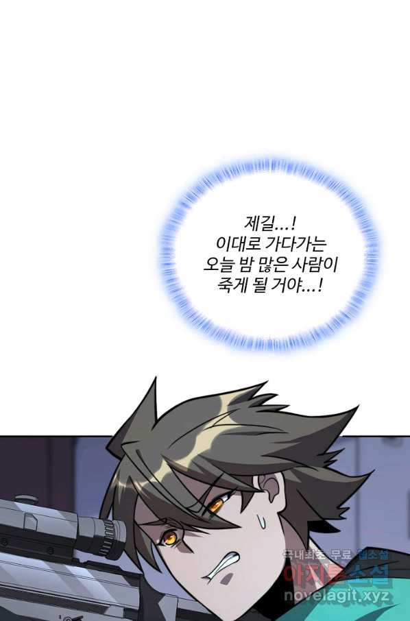 16538829783685ek4teewslt.jpeg