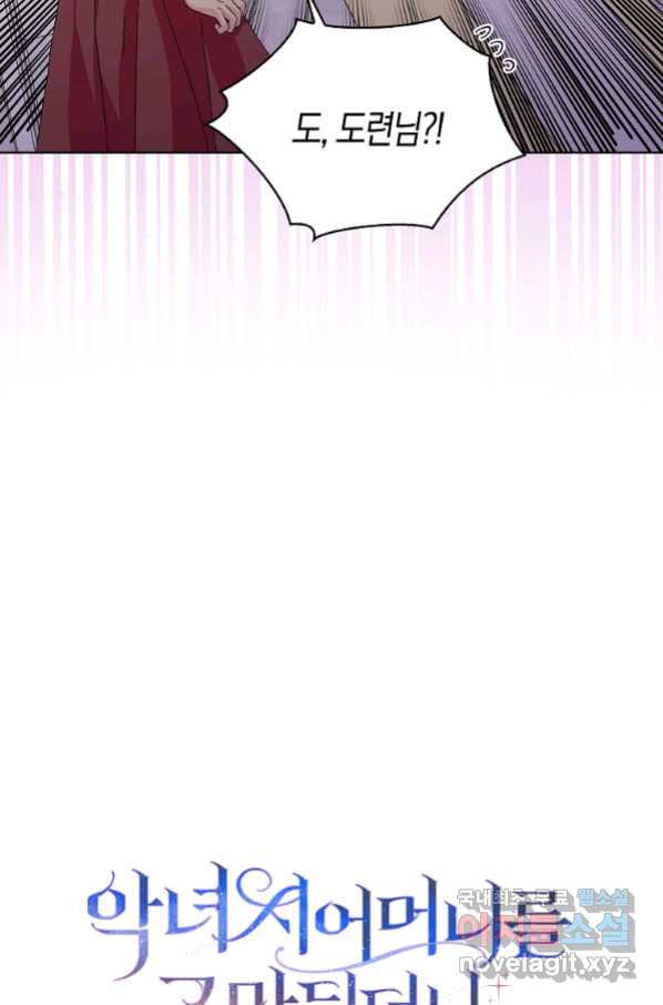 1655786654447v2feig542n.jpeg