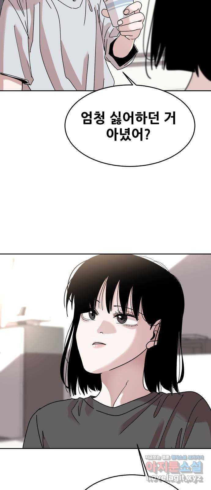 16564505679742722foeaama.jpeg