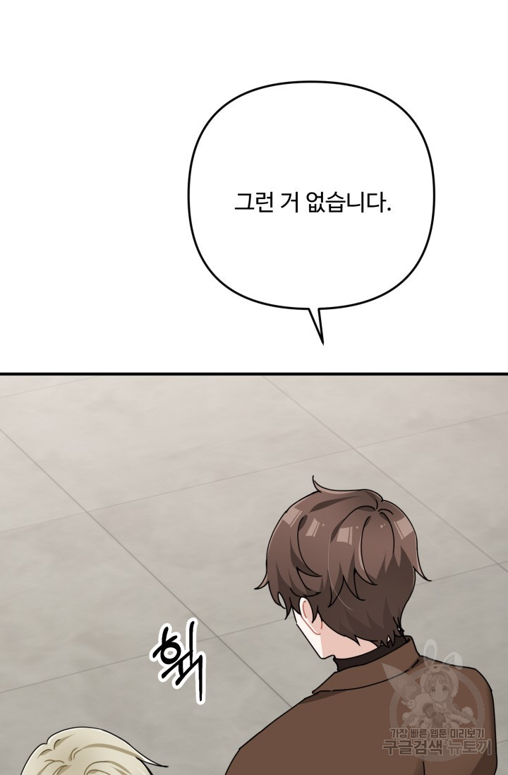 165807935869614oh82sm45m.jpeg