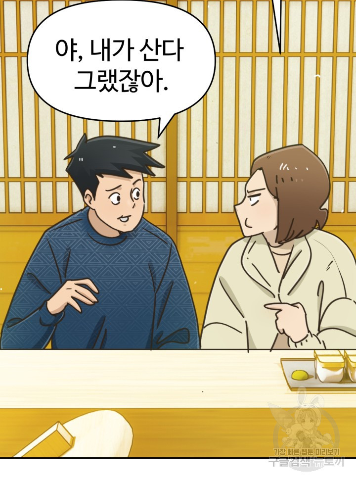 16581654431060sthsu4pwu4.jpeg
