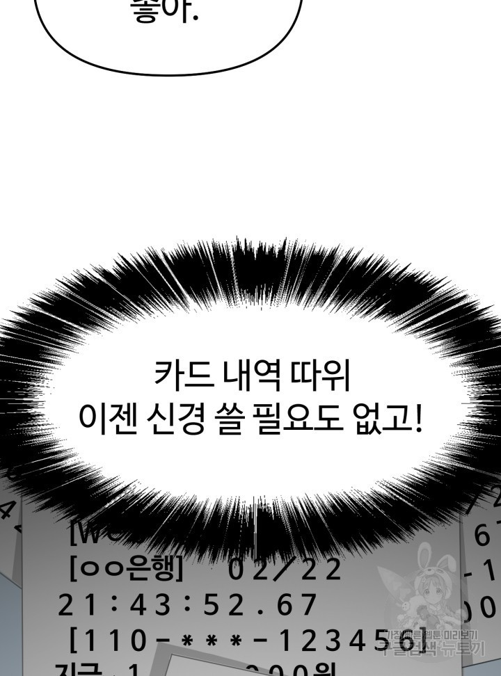 16581654655156fjwldwube2.jpeg