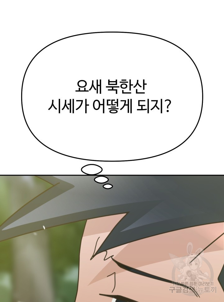1658165546222qg87mykm8hc.jpeg