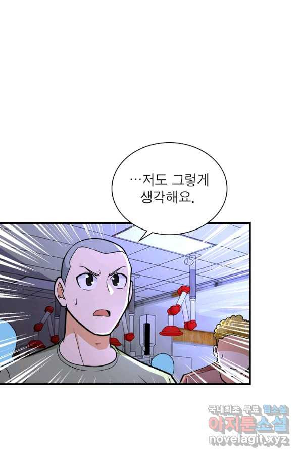1658718052636wms1l35bloa.jpeg