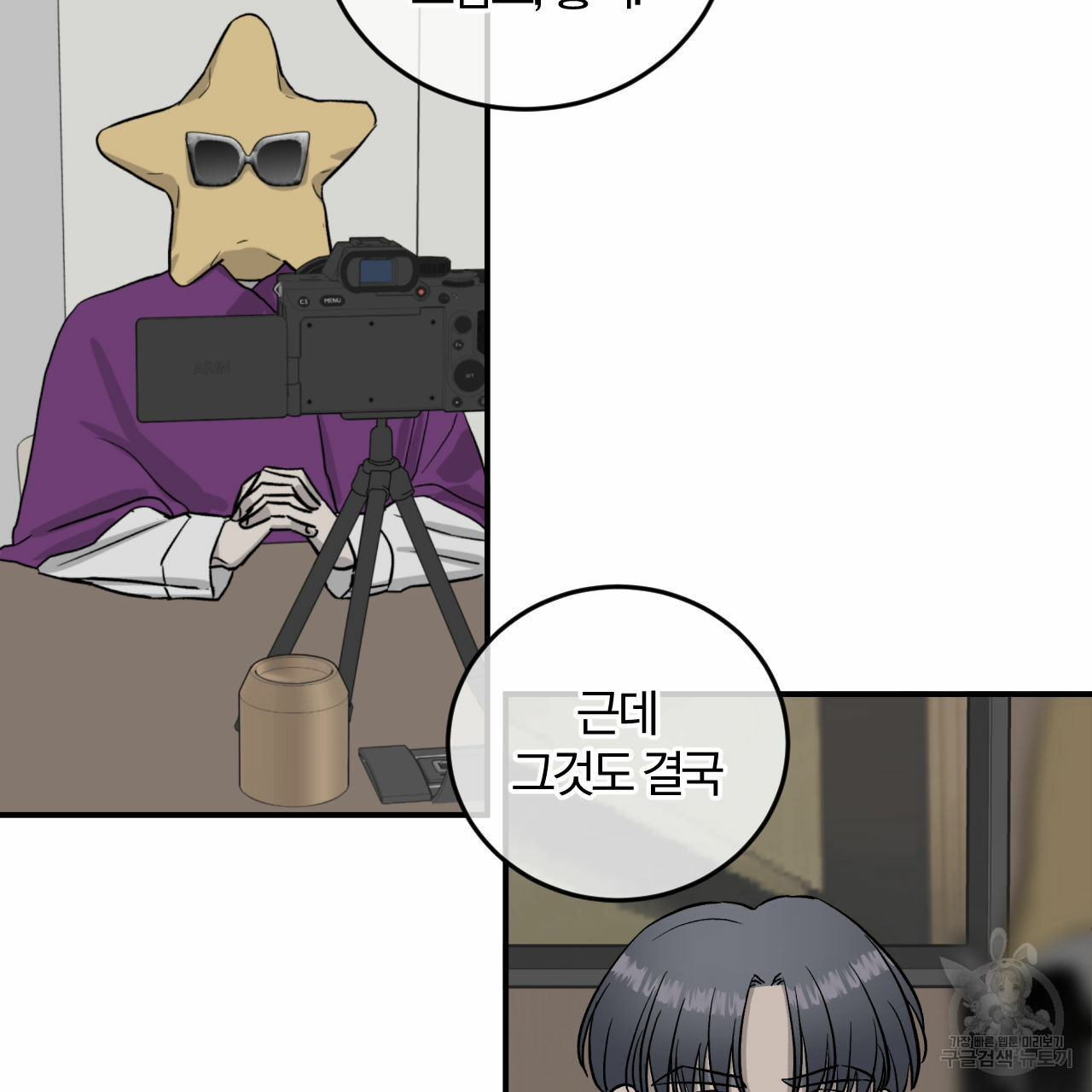 1659178469008rax8e4eyome.jpeg