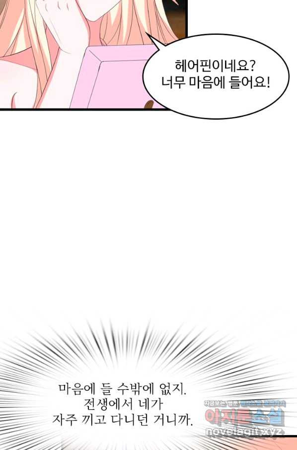 1659178385289a2uuorukuwk.jpeg