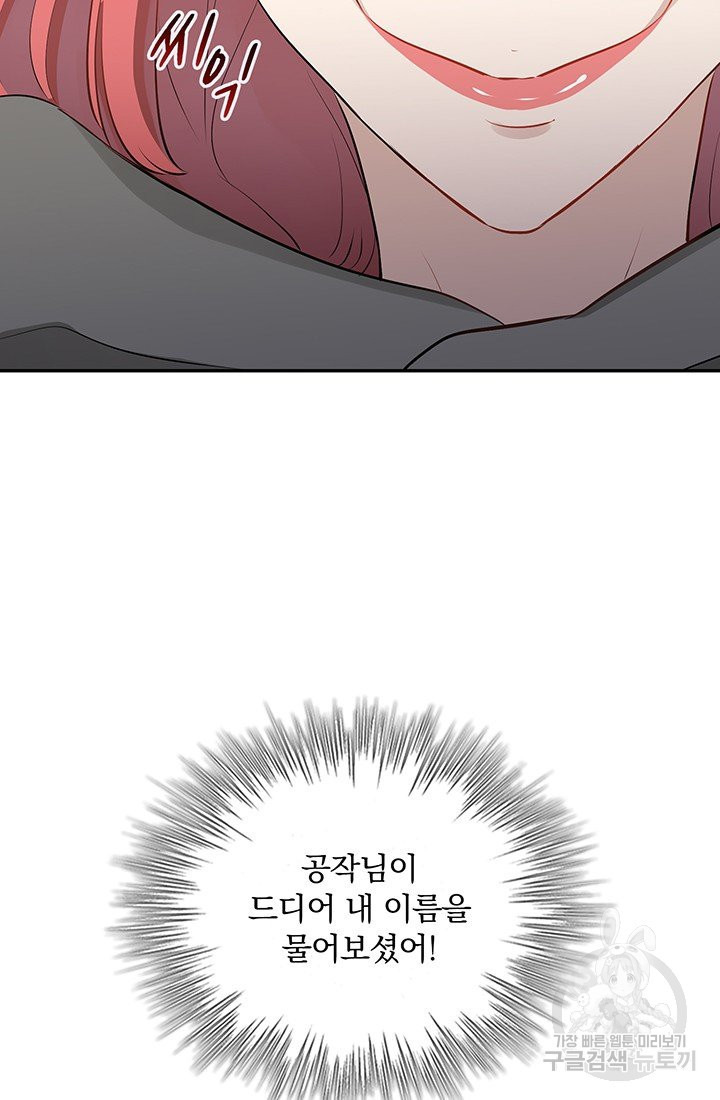 16604973761293coeqoupnm8.jpeg