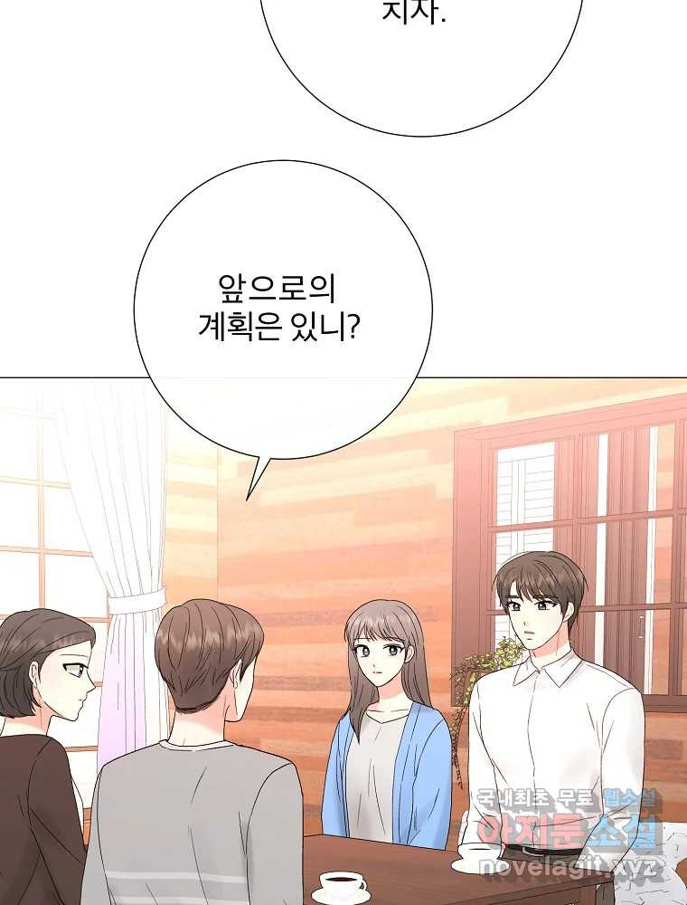 1660585354912aobssul2tei.jpeg