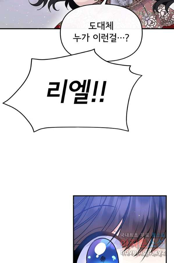 16609276786284e4e4o0xeir.jpeg