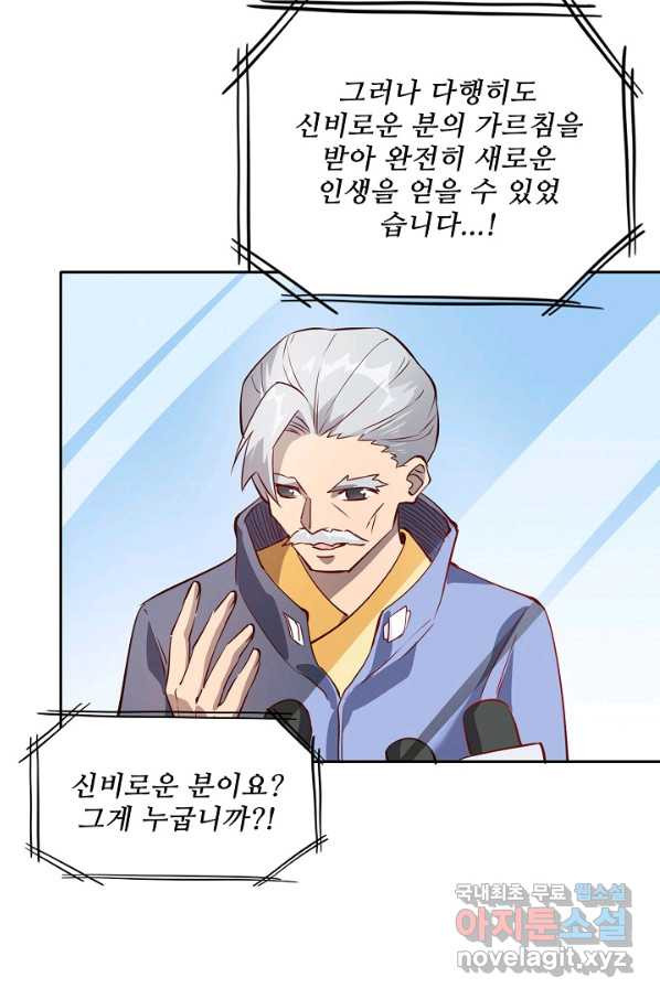 1661125183889uajsgnomb5.jpeg