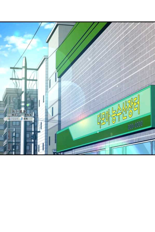 166118540431168tfcssorrl.jpeg