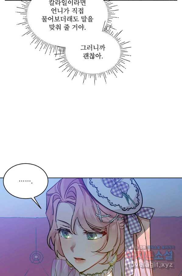 1661707951110rosar1zxvm.jpeg