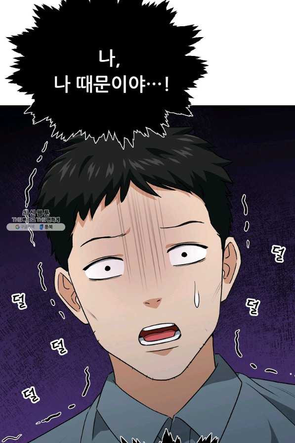 1659669928966g2qv3slqzx4.jpeg
