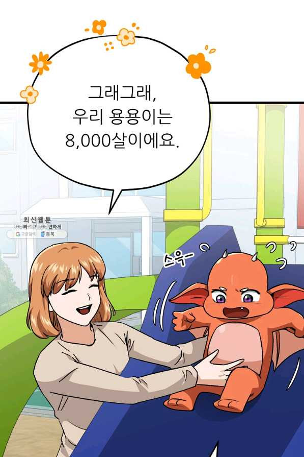 1659669942599bghiminjpol.jpeg