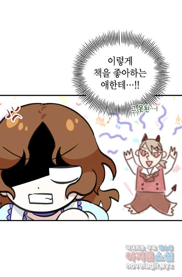 16619648438863etna7lwtgy.jpeg
